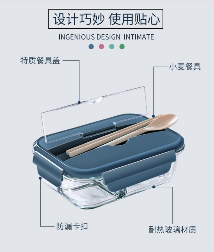 New glass lunch box set with compartments for office workers, portable and microwave-safe, student insulated lunch box set, 960-3 compartments (with tableware) detail image 2