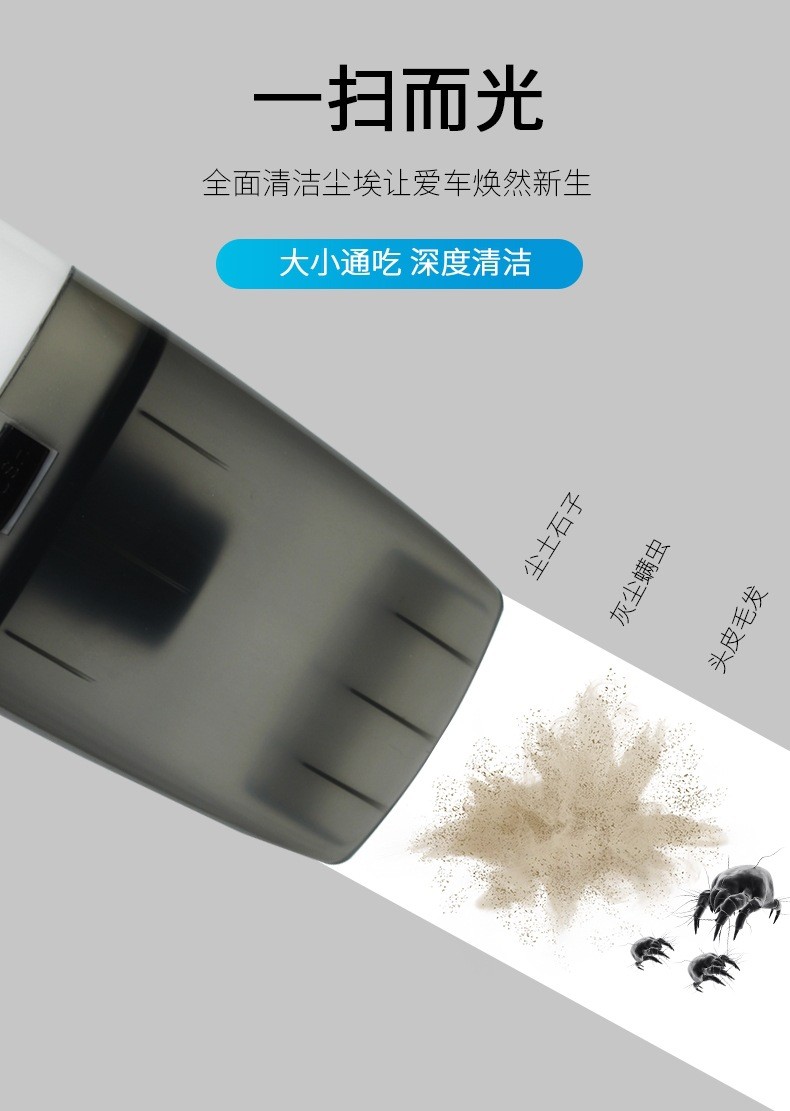 Small car electrical appliance, car Wind King vacuum cleaner, new ABS material 60W dry and wet dual-purpose vacuum cleaner, car vacuum cleaner detail image 4