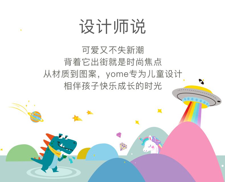 YC195567 Children's Crossbody Bag undefined