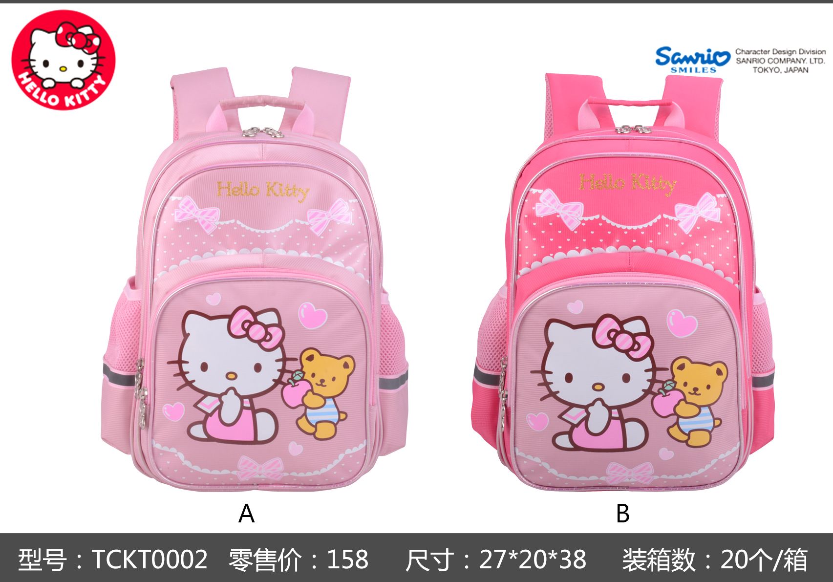 Genuine TCKT0002 schoolbag
