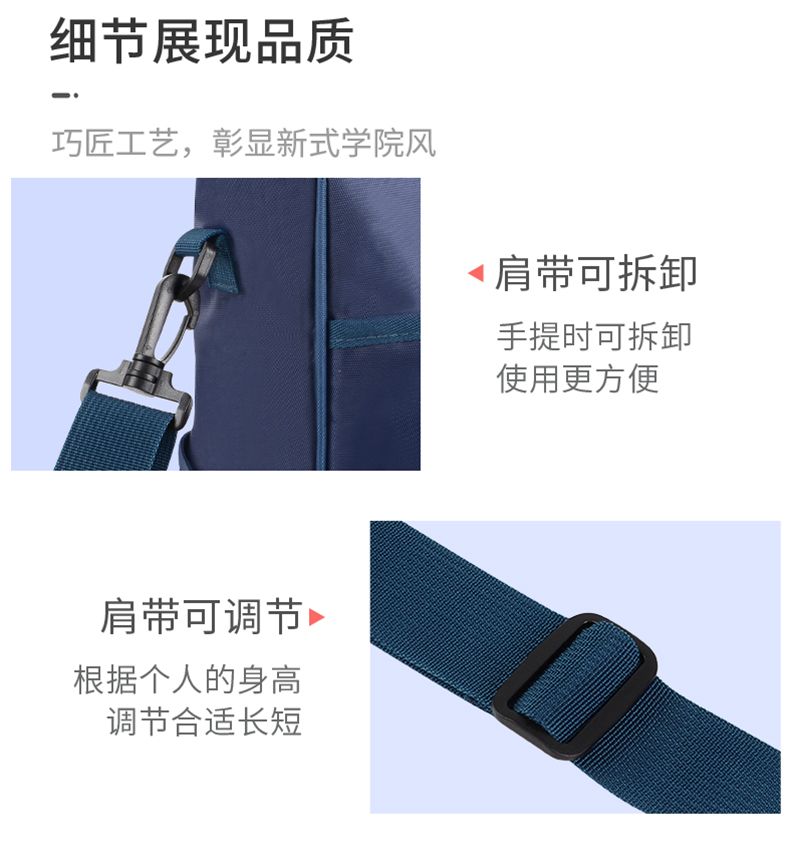 YT203309 Leisure Tutorial Bag undefined