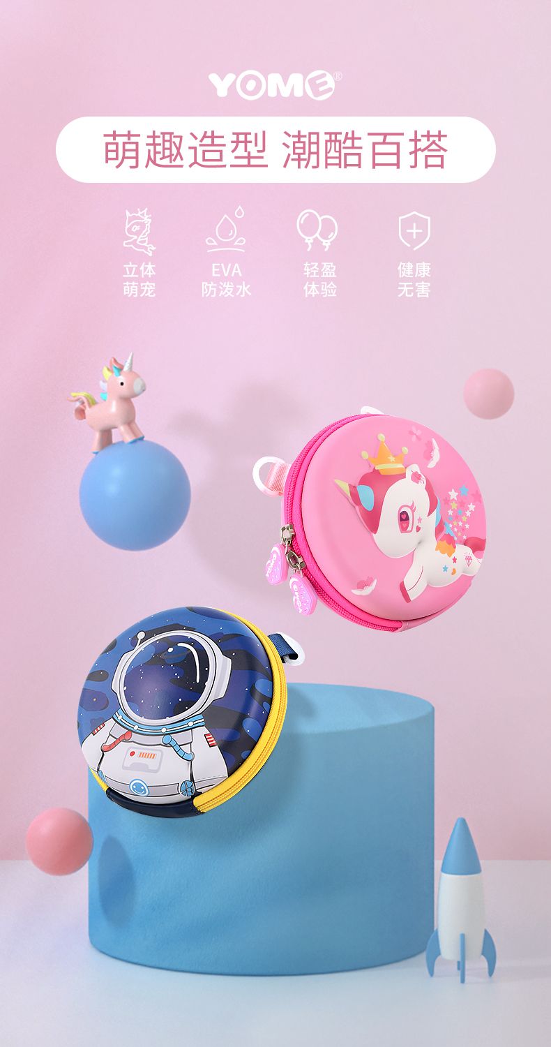 YC205581 Children's small shoulder bag