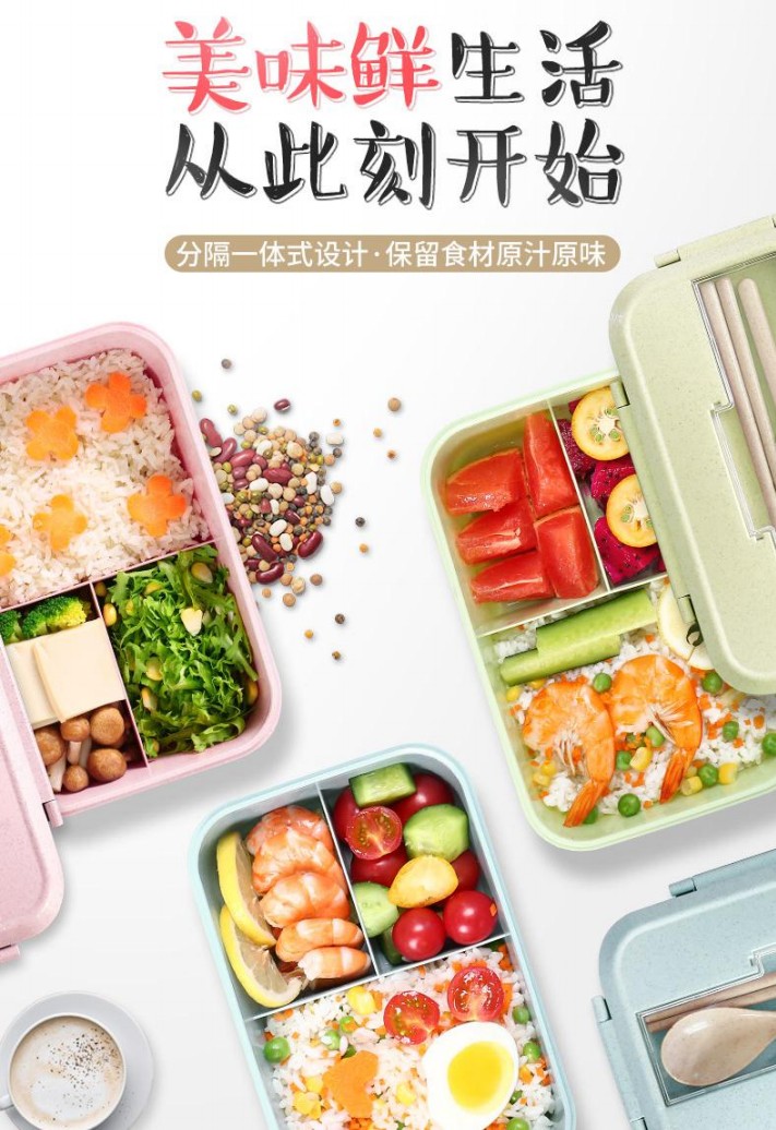 Office workers can heat lunch boxes in a microwave oven. High school girls' appearance level. Students' glass fruit preservation boxes. Lunch boxes. Split type. Wheat straw lunch boxes (with tableware) detail image 1