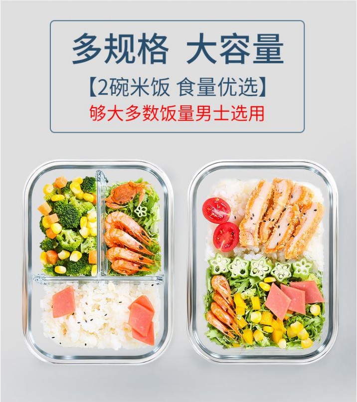 Glass lunch box partition, portable for office workers, microwave-safe, student insulated lunch box, lunch box set, Japanese PP lunch box (with tableware) detail image 3