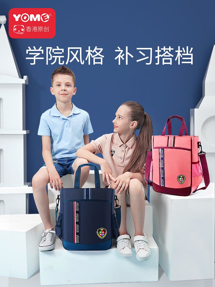 YT203309 Leisure Tutorial Bag