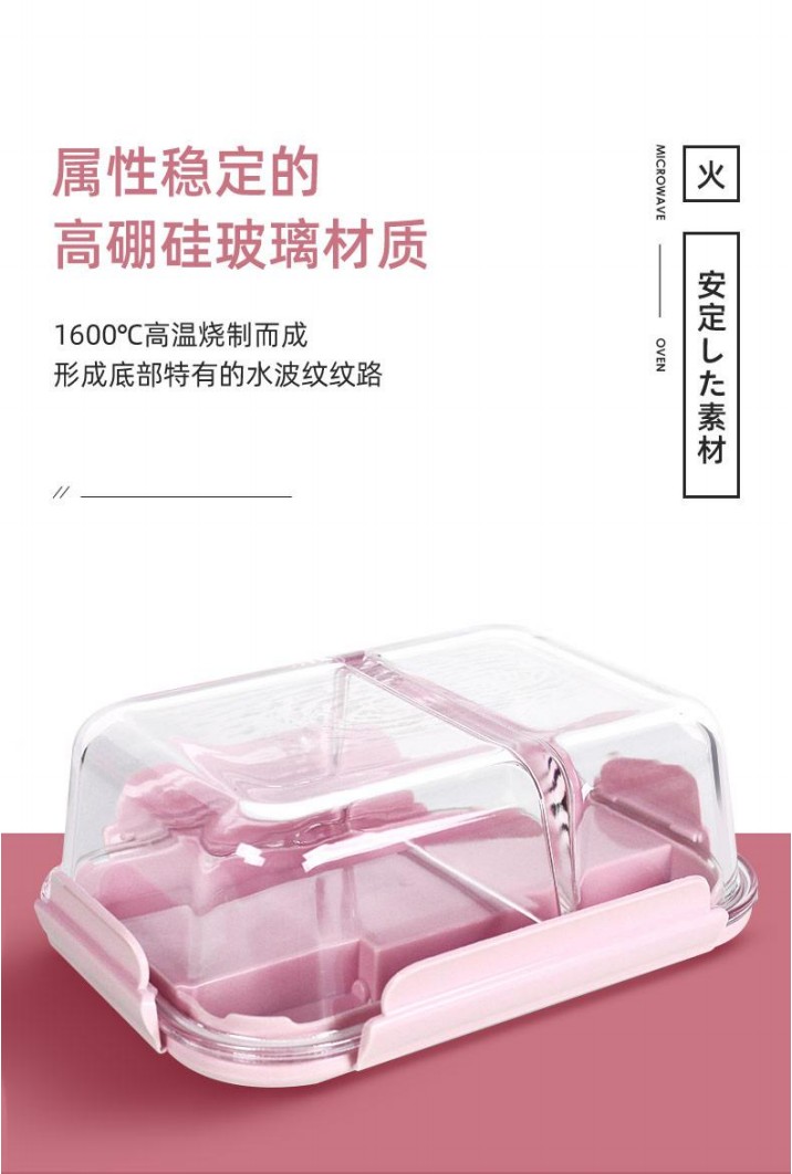 Office workers can heat lunch boxes in a microwave oven. High school girls' appearance level. Students' glass fruit preservation boxes. Lunch boxes. Split type. Wheat straw lunch boxes (with tableware) detail image 3