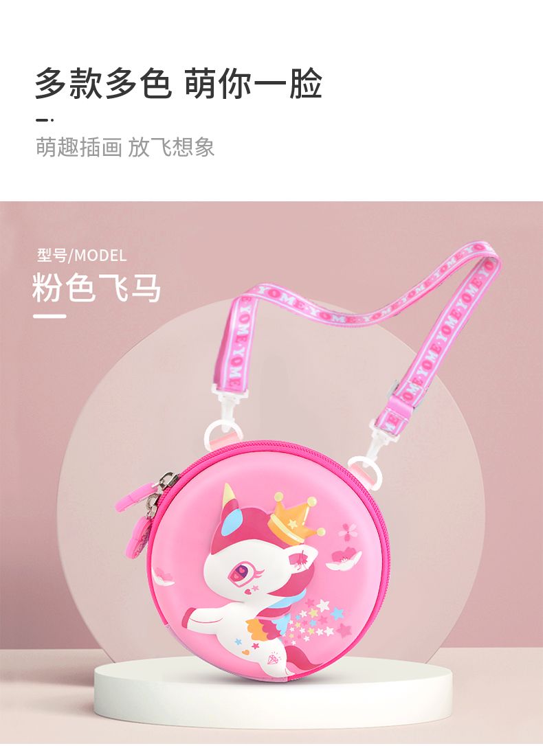 YC205581 Children's small shoulder bag undefined