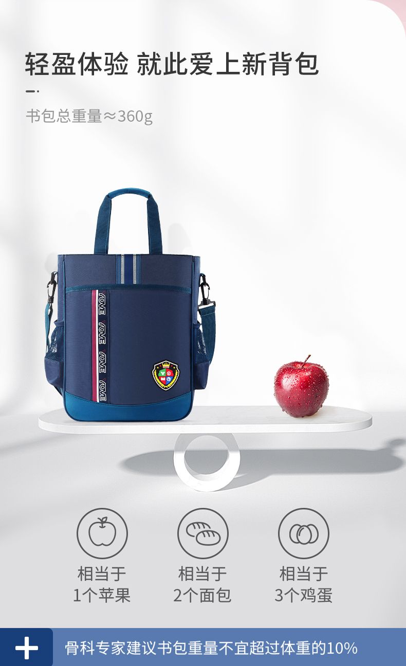 YT203309 Leisure Tutorial Bag undefined