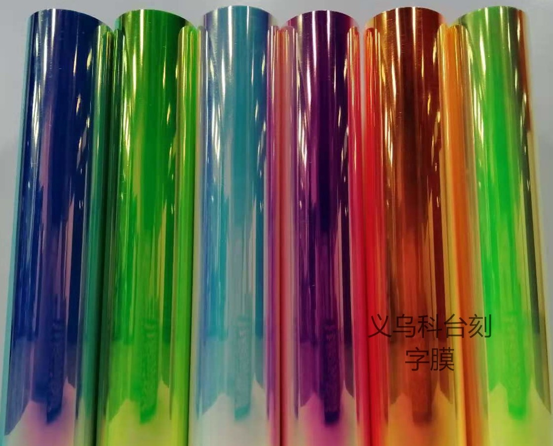 Factory direct sales of heat transfer printing personalized private customization PET colorful light-storing lettering film for engraving text and patterns, DIY various clothing logos pic 3