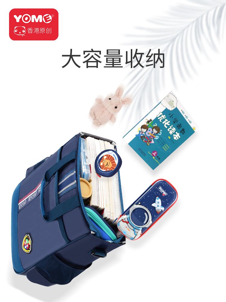 YT203309 Leisure Tutorial Bag Application Scenario