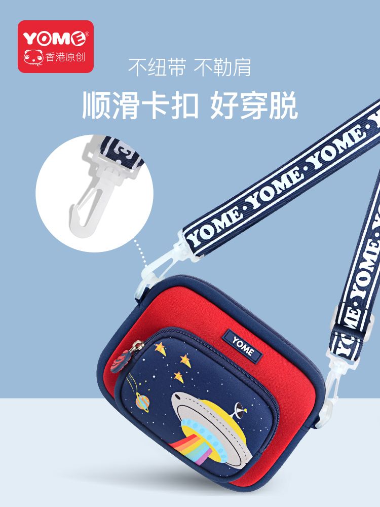 YC195567 Children's Crossbody Bag undefined