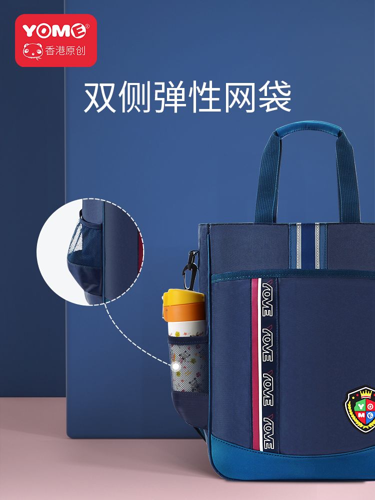 YT203309 Leisure Tutorial Bag Specification image