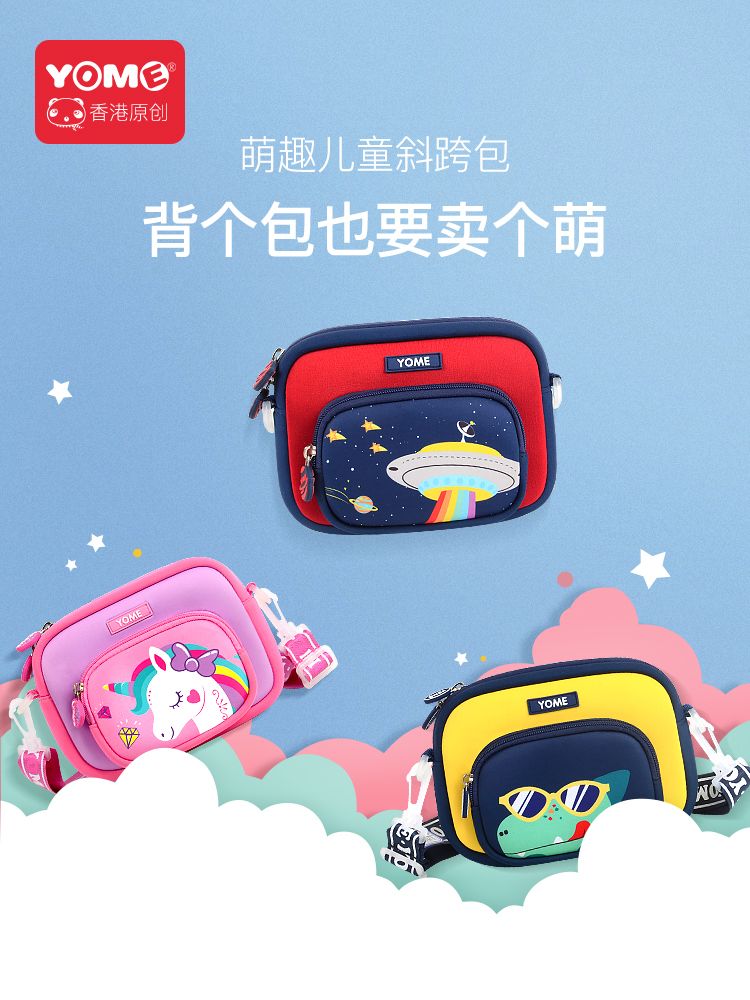 YC195567 Children's Crossbody Bag details Picture