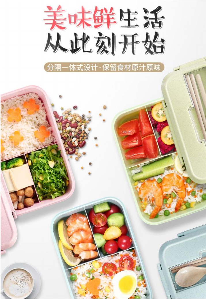 Glass lunch box partition, portable for office workers, microwave-safe, student insulated lunch box, lunch box set, Japanese PP lunch box (with tableware) detail image 1