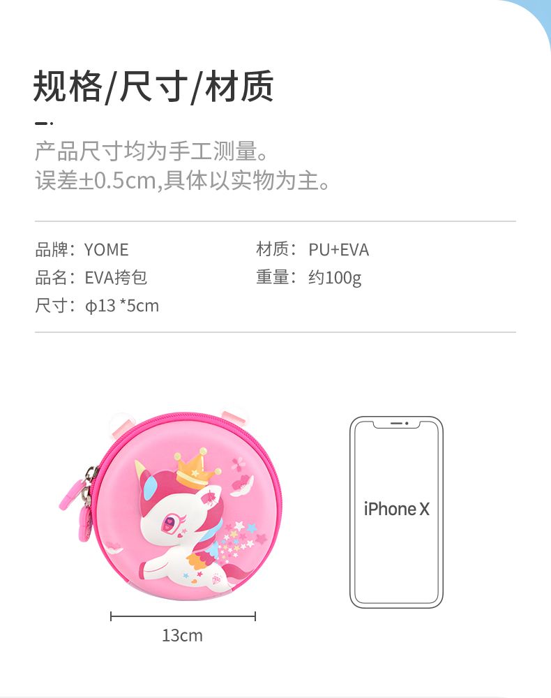 YC205581 Children's small shoulder bag Specification image