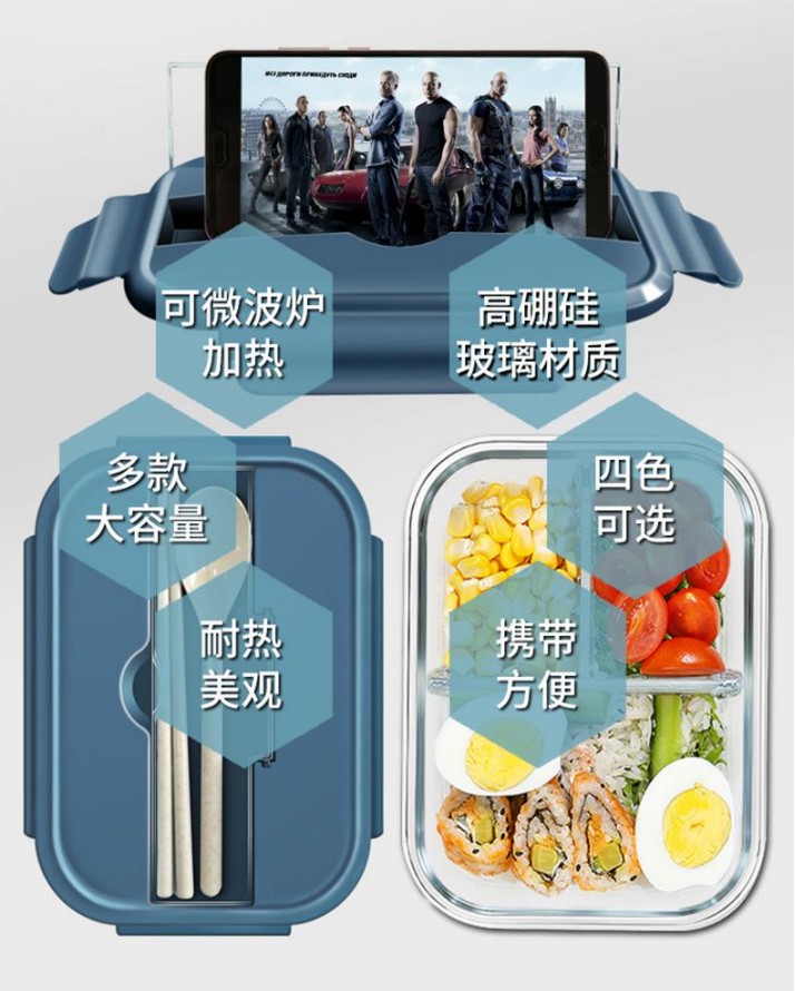 Glass lunch box partition, portable for office workers, microwave-safe, student insulated lunch box, lunch box set, Japanese PP lunch box (with tableware) detail image 6