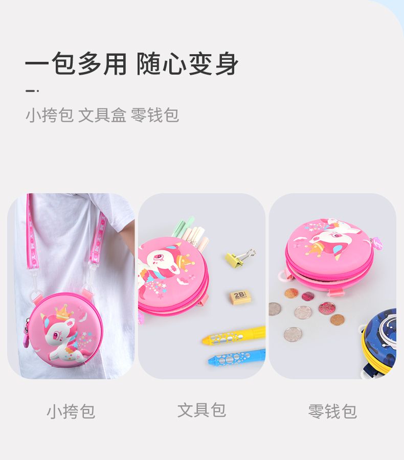 YC205581 Children's small shoulder bag undefined