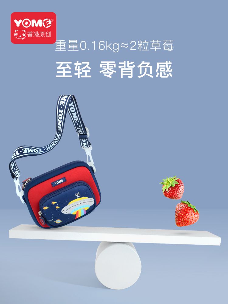 YC195567 Children's Crossbody Bag undefined