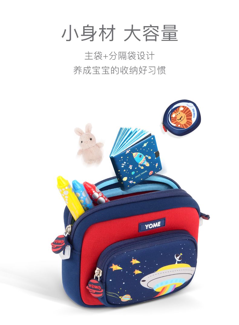 YC195567 Children's Crossbody Bag undefined