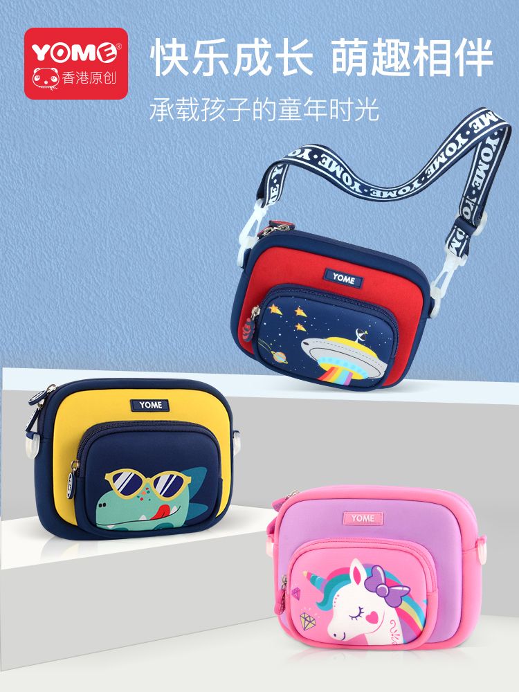 YC195567 Children's Crossbody Bag