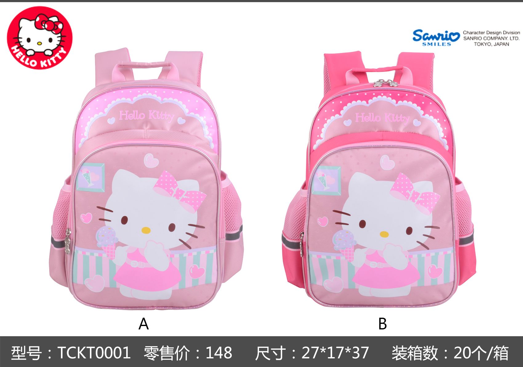 Genuine TCKT0001KT schoolbag