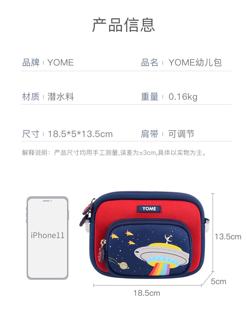 YC195567 Children's Crossbody Bag undefined