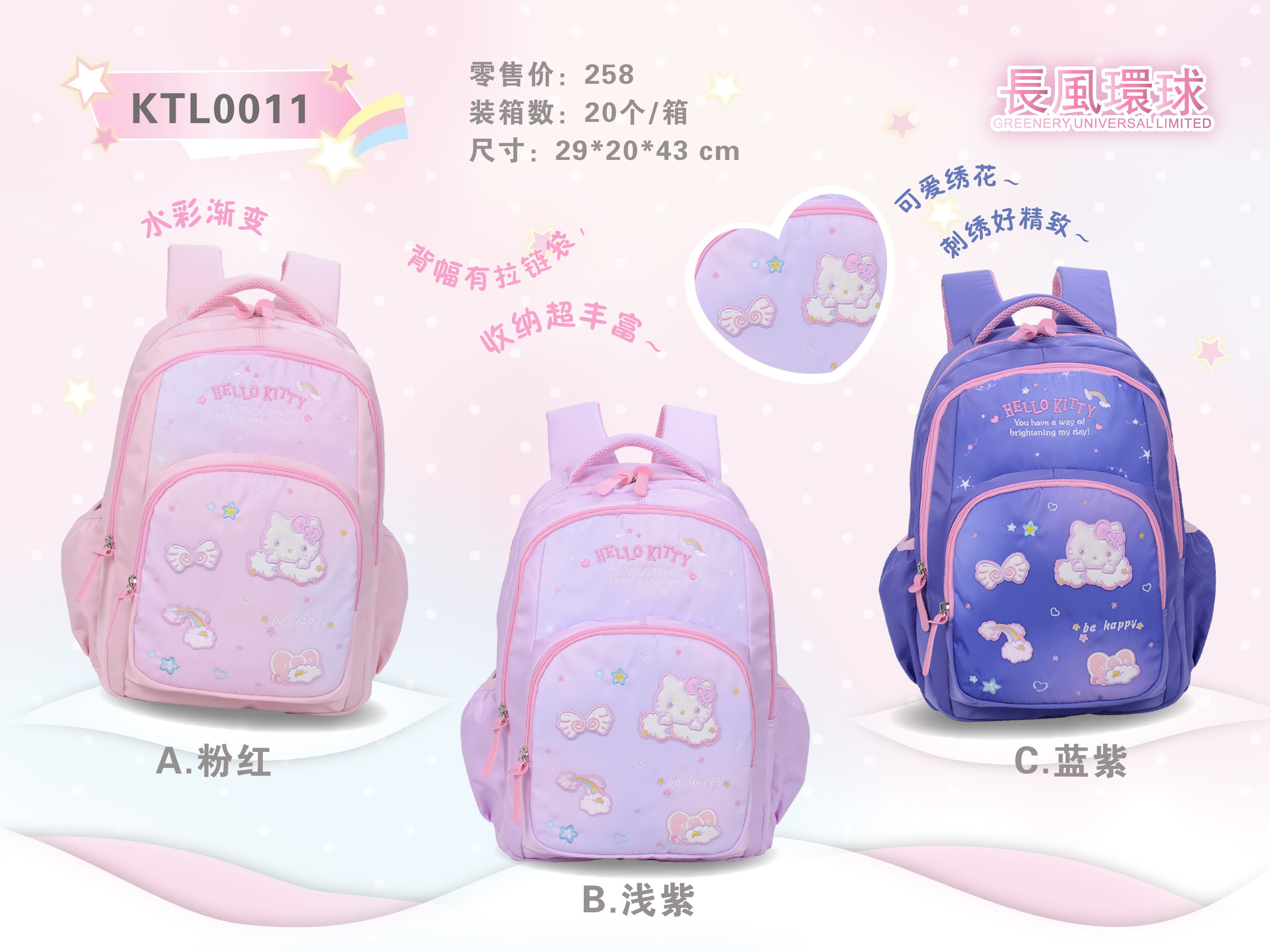 Genuine KT casual schoolbag
