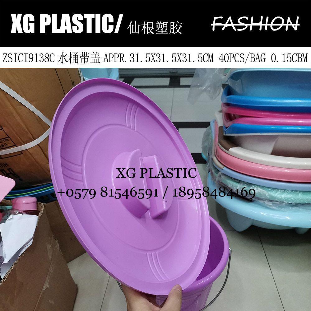 水桶/塑料水桶/水桶带盖细节图
