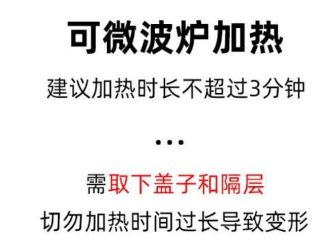 Office worker and student lunch box, microwave heating, double-layer lunch box with rice, convenient to carry, insulated lunch box, Japanese style PP lunch box (double-layer) detail image 4