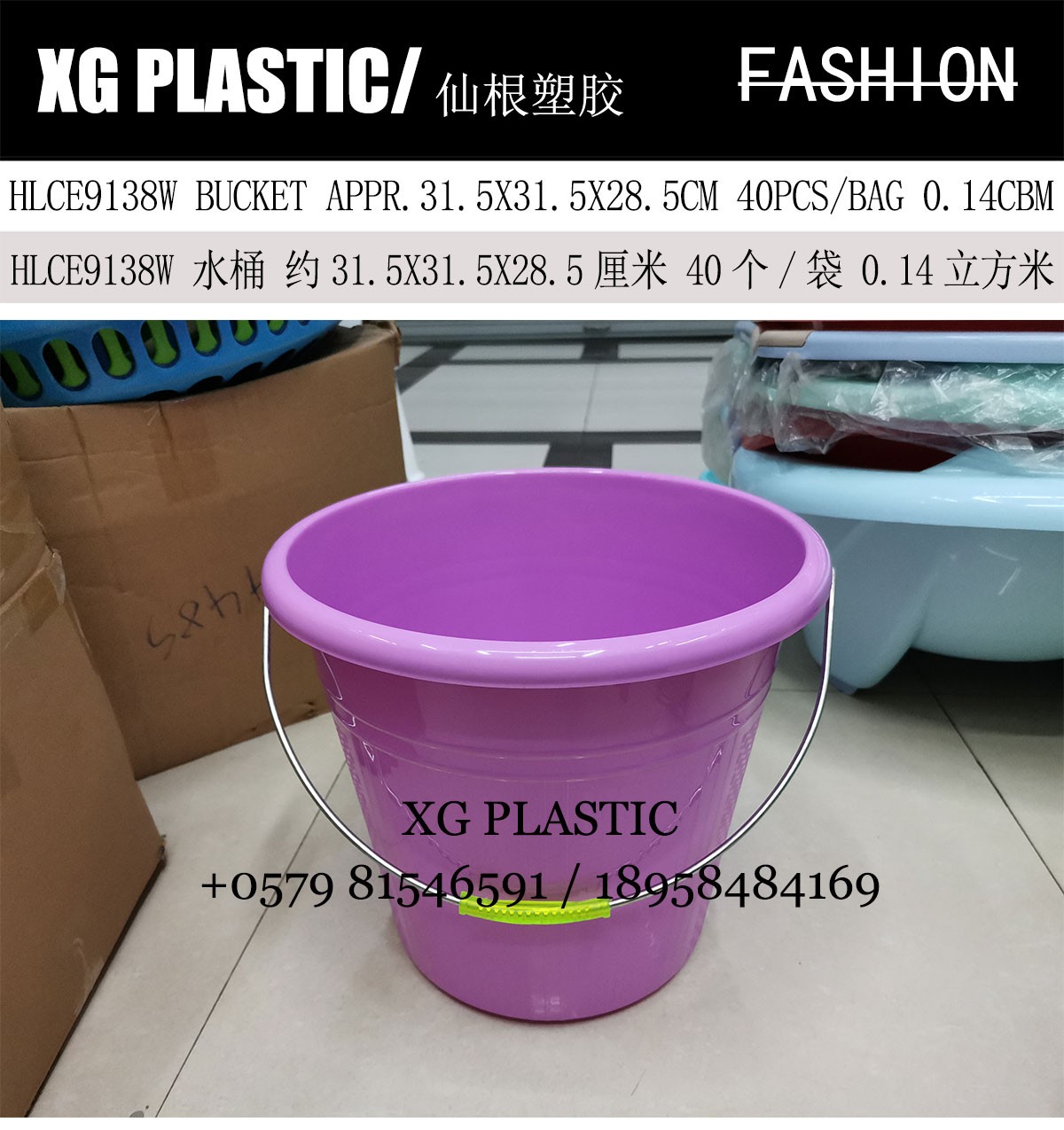 小号塑料水桶铁把水桶家用蓄水桶洗衣桶糖果色时尚圆形塑料桶热销详情图3