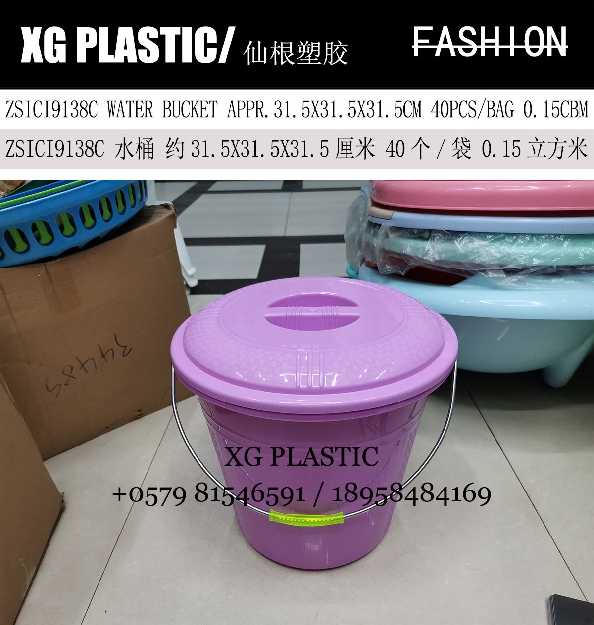 小号塑料水桶带盖铁把水桶家用蓄水桶洗衣桶时尚热销圆形塑料桶详情图3