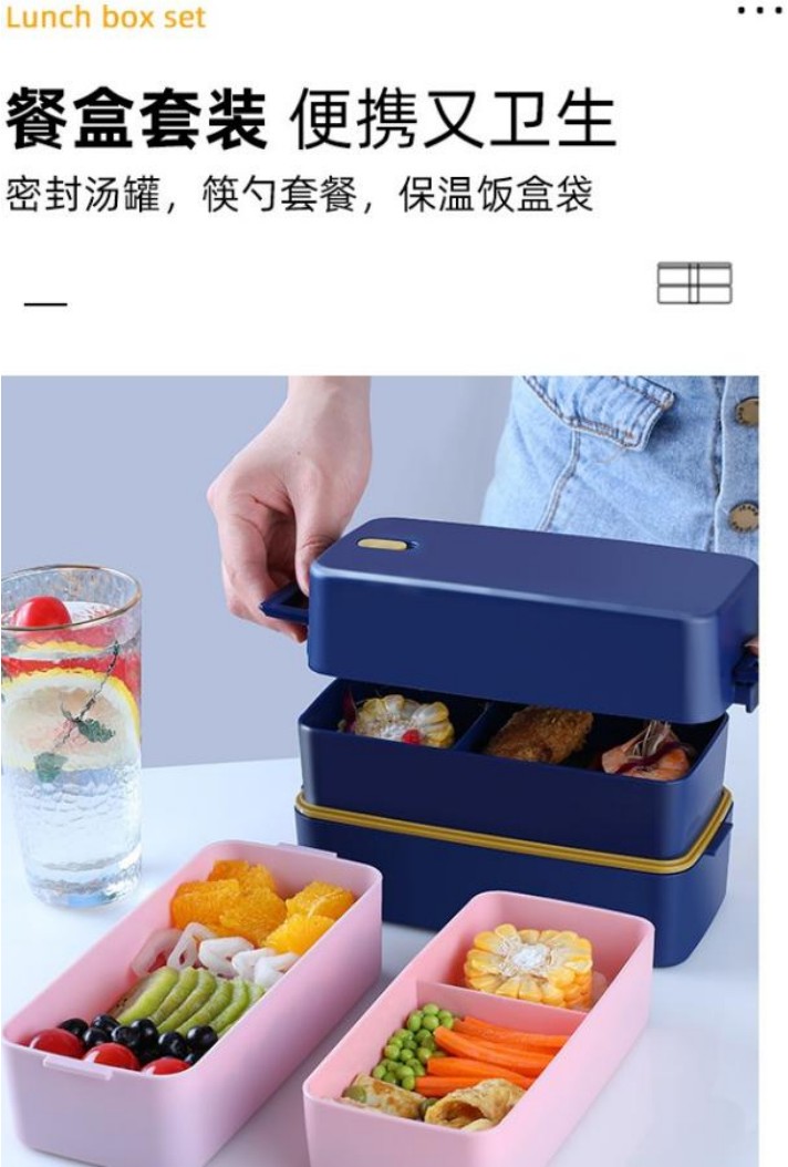Office worker and student lunch box, microwave heating, double-layer lunch box with rice, convenient to carry, insulated lunch box, Japanese style PP lunch box (double-layer) detail image 3