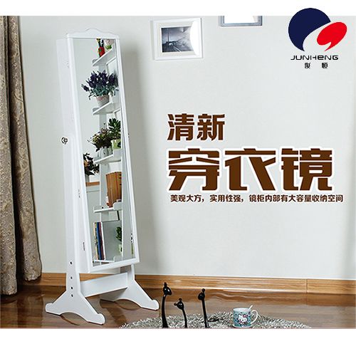 穿衣镜 饰品 礼物 试衣镜子 全身落地 收纳柜镜 1316产品图
