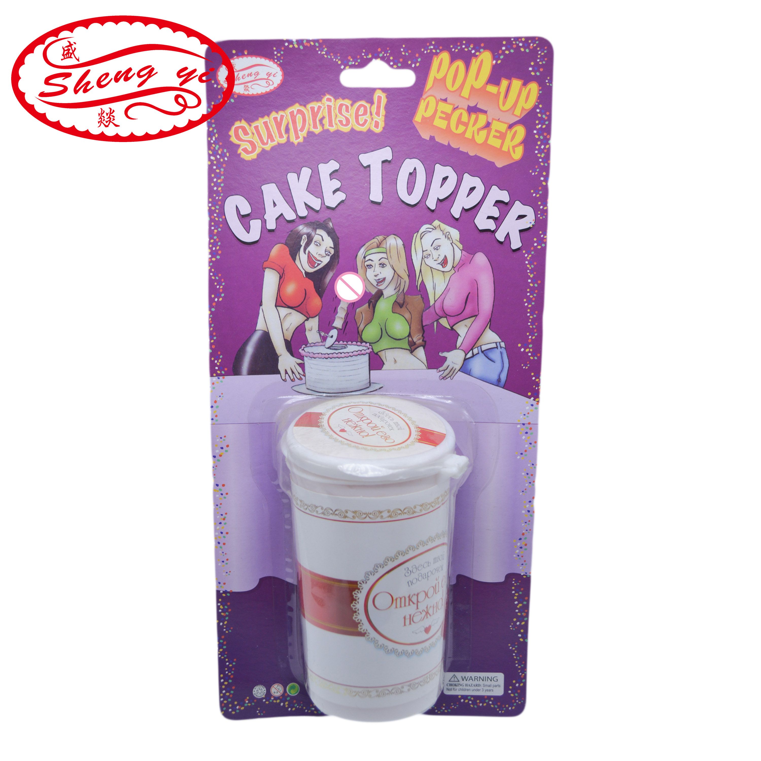 Toy jj scare gift box fun fruit can Hen Party props thumbnail