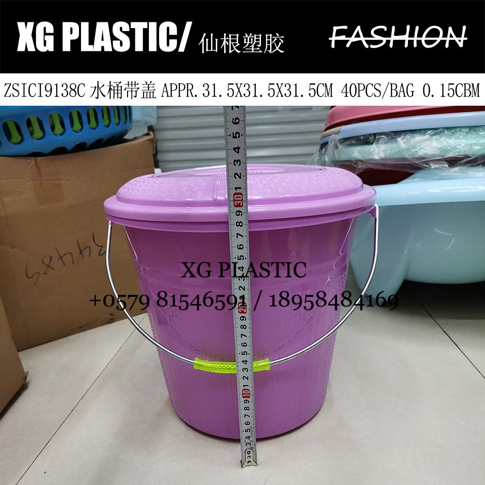 水桶/塑料水桶/水桶带盖白底实物图