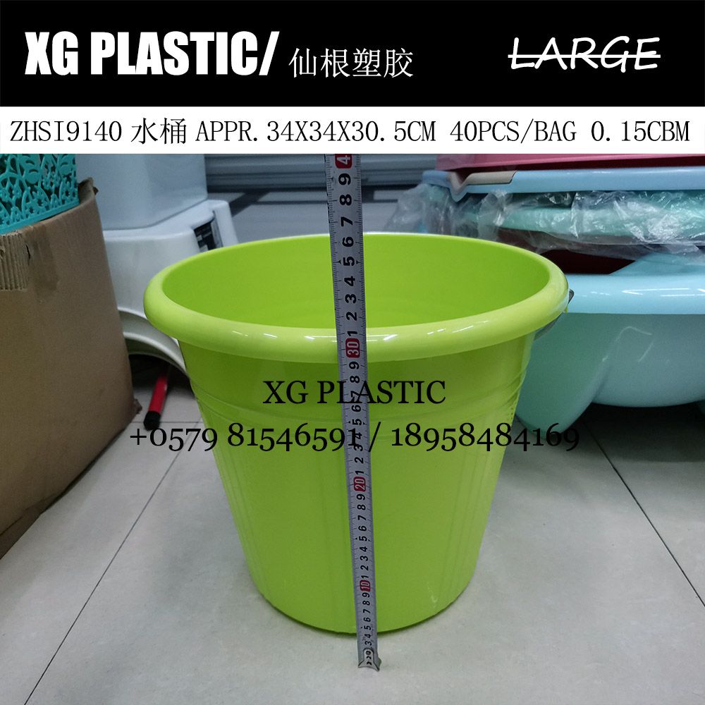 水桶/塑料水桶/塑料桶白底实物图