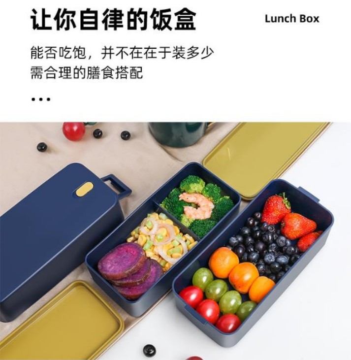 Office worker and student lunch box, microwave heating, double-layer lunch box with rice, convenient to carry, insulated lunch box, Japanese style PP lunch box (double-layer) detail image 6