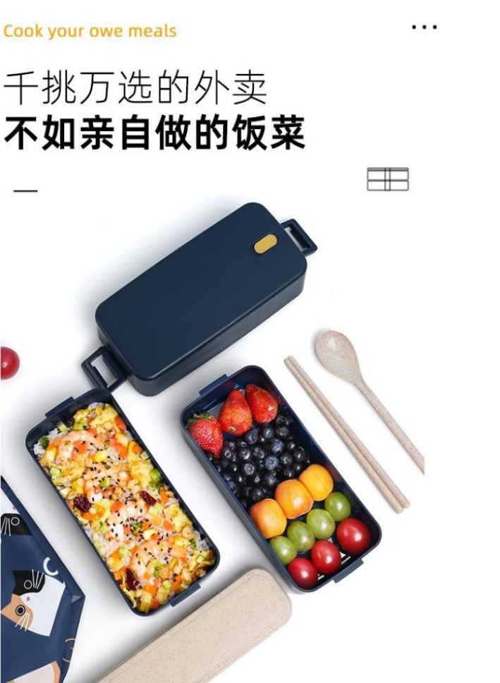 Office worker and student lunch box, microwave heating, double-layer lunch box with rice, convenient to carry, insulated lunch box, Japanese style PP lunch box (double-layer) detail image 1