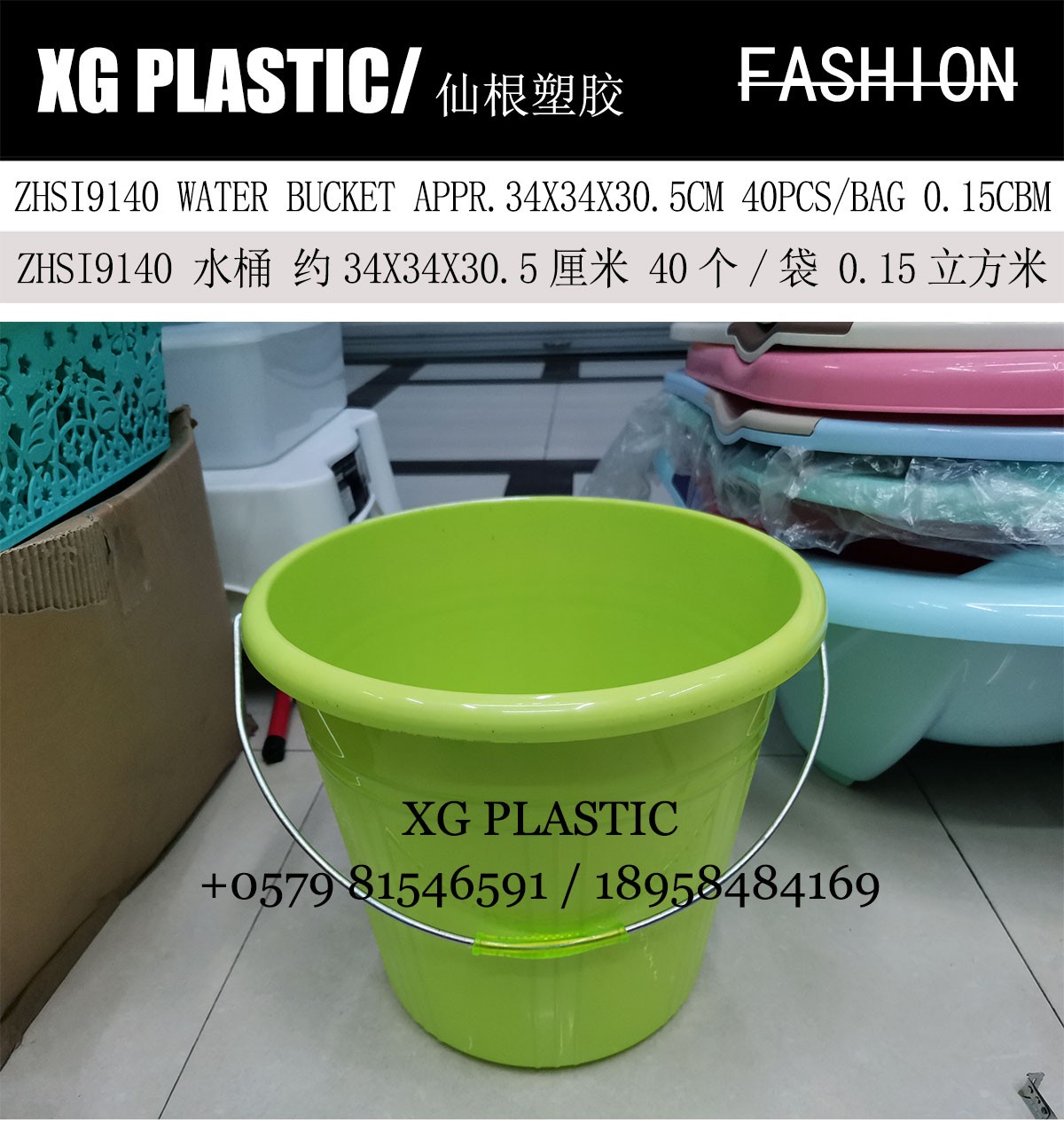 大号水桶铁把水桶家用塑料水桶厨房洗菜桶储水桶卫浴洗衣桶洗澡桶详情图3