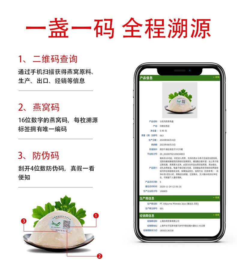 印尼025燕窝（燕盏）50g  营养品 进口燕窝详情1