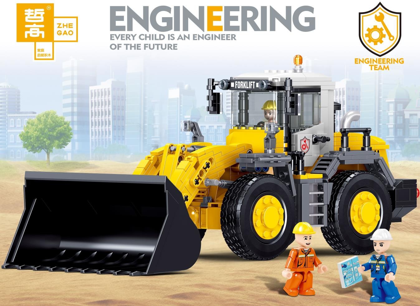 捷雅妮QL0237工程铲车积木详情图3
