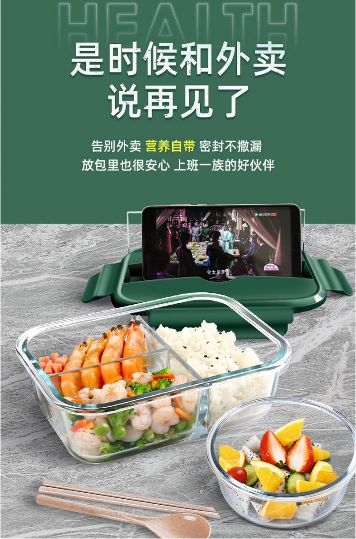 Office workers can heat in a microwave oven with separate glass lunch boxes with rice. Men's insulated bento box. Large-capacity Japanese PP bento box (with tableware) detail image 1