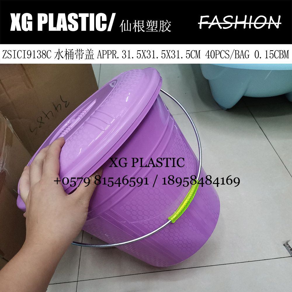 水桶/塑料水桶/水桶带盖产品图