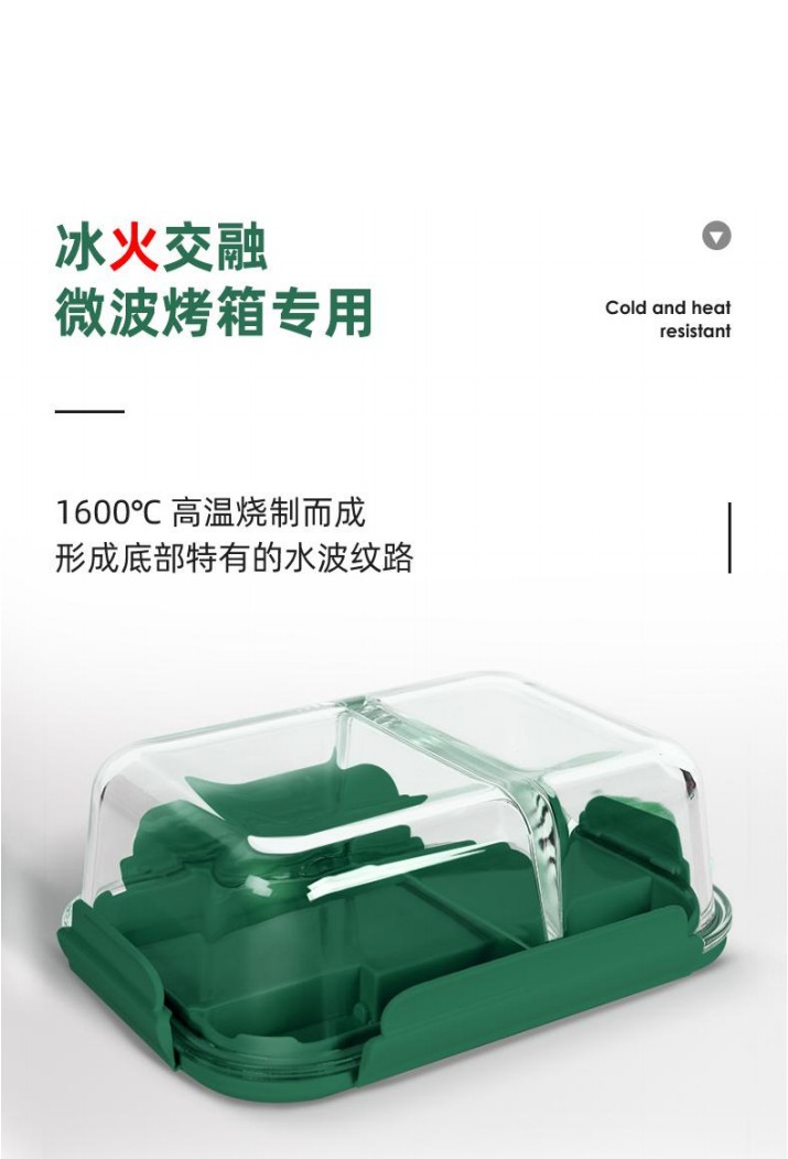 Office workers can heat in a microwave oven with separate glass lunch boxes with rice. Men's insulated bento box. Large-capacity Japanese PP bento box (with tableware) detail image 2