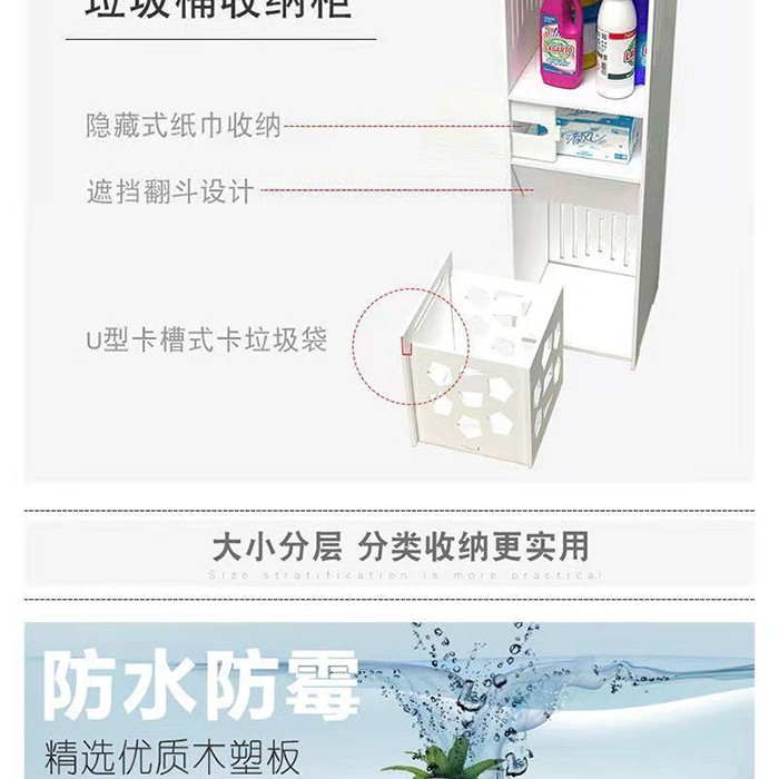 俊恒镂空创意柜收纳柜装饰柜置物架浴柜防水置物架ZW2172详情图6