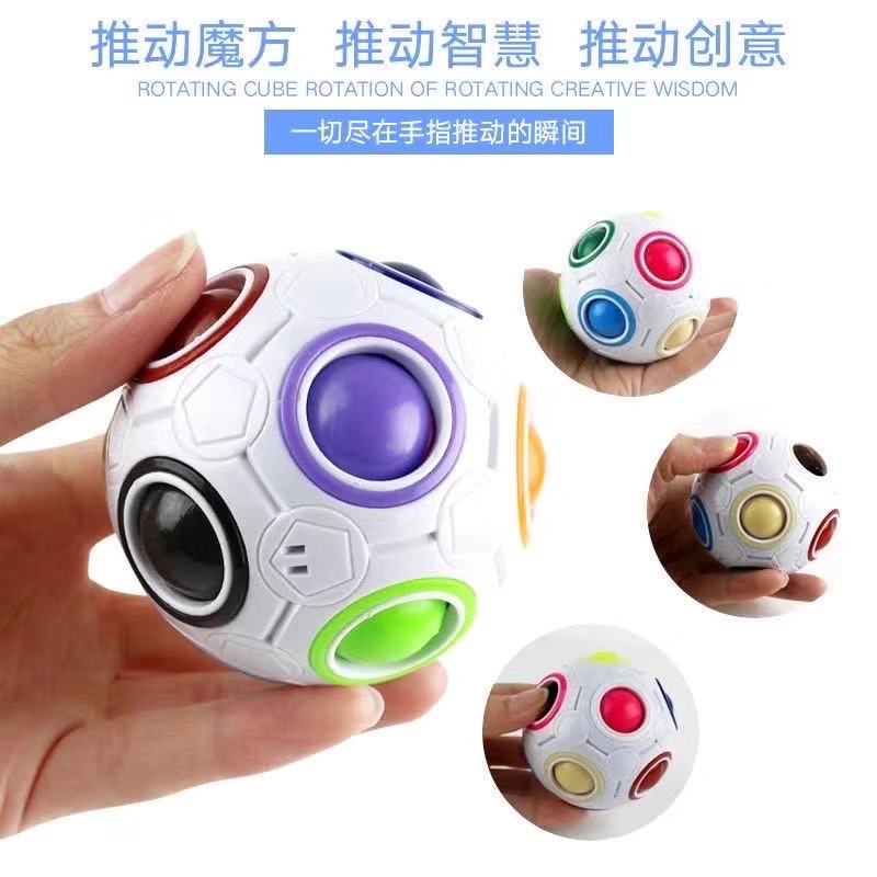 智力魔方实物图