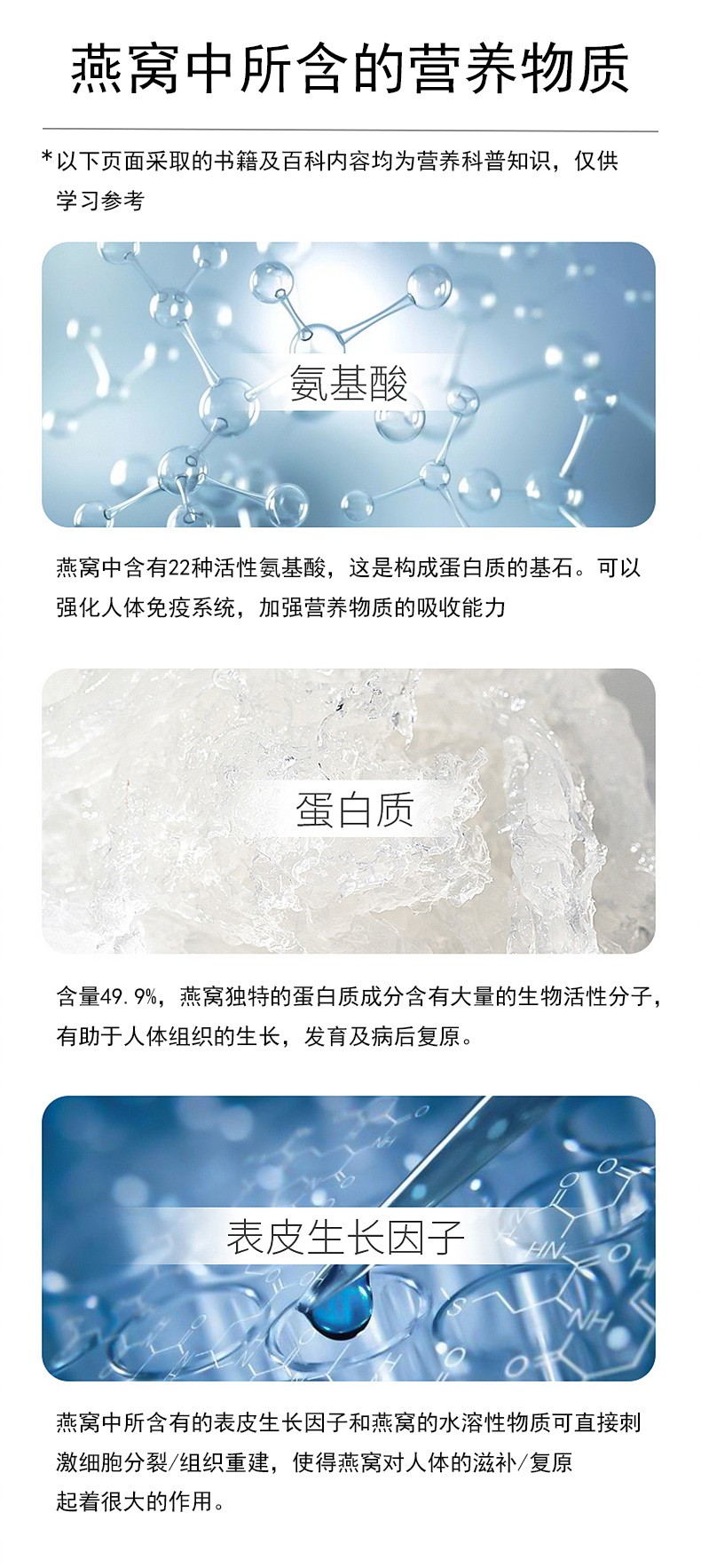 印尼025燕窝（燕盏）50g  营养品 进口燕窝详情4