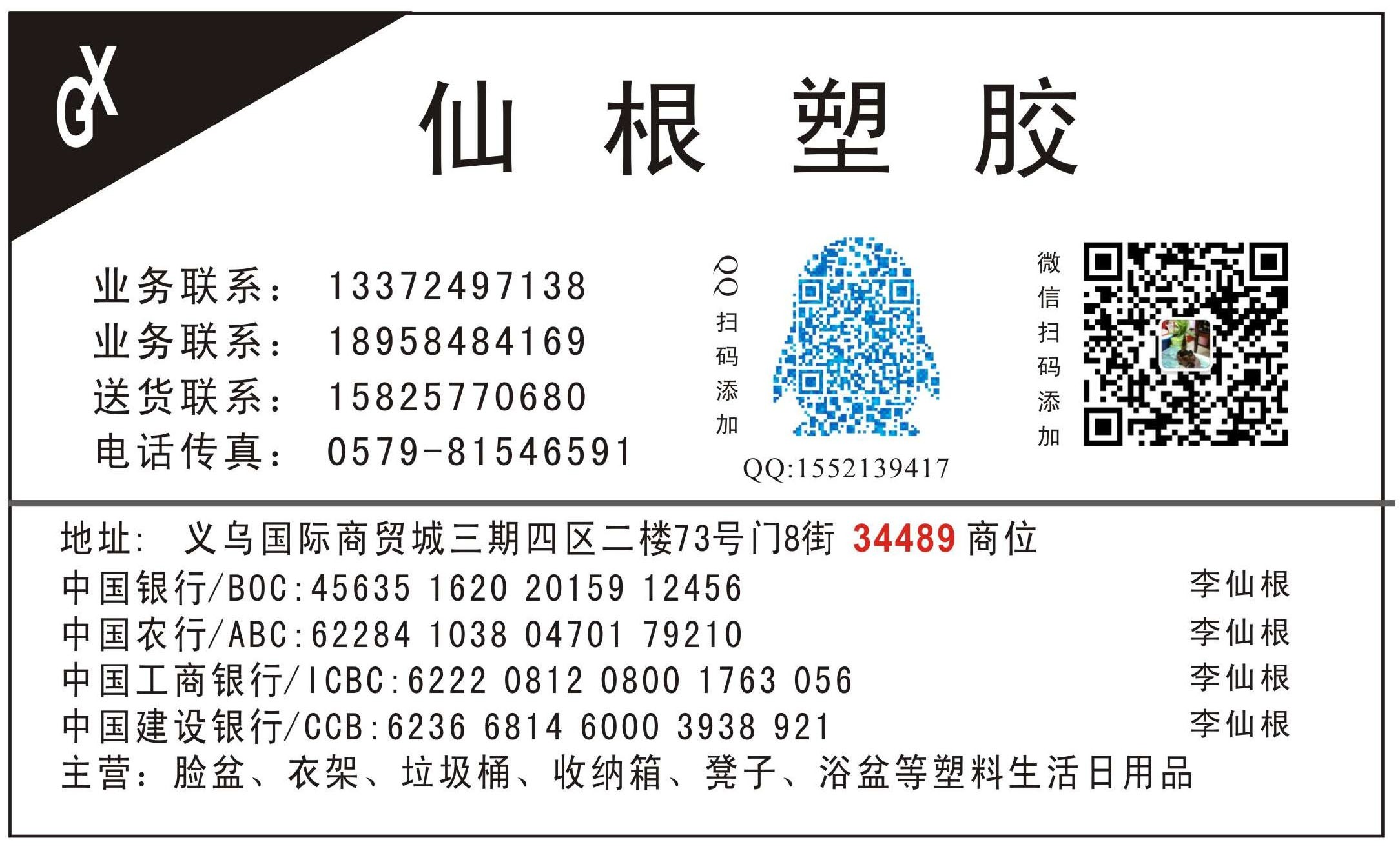 小号塑料水桶带盖铁把水桶家用蓄水桶洗衣桶时尚热销圆形塑料桶详情图1