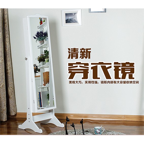 穿衣镜 饰品 礼物 试衣镜子 全身落地 收纳柜镜 1316详情图2