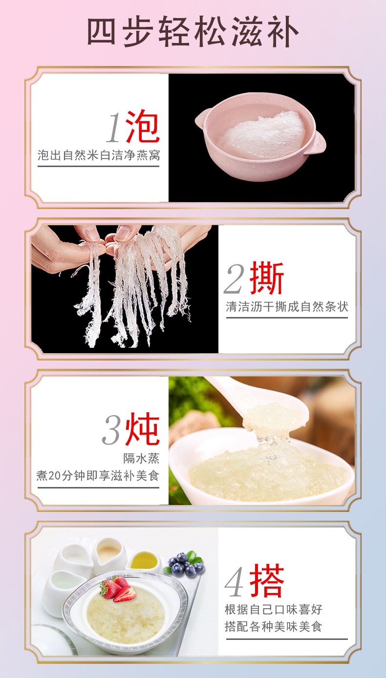 印尼025燕窝（燕盏）50g  营养品 进口燕窝详情3